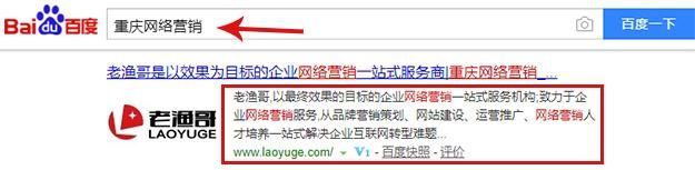 如果你的网站无人问津，看看这8个秘籍