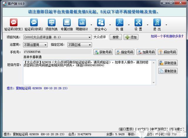 引爆同城本地附近的人、男粉，有了引流脚本，日加千粉！