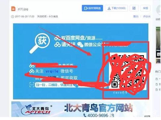 扶林：深度实操百度知道引流，一招即可日引上千流量