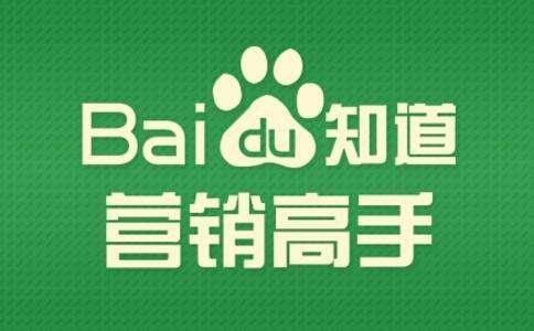 扶林：深度实操百度知道引流，一招即可日引上千流量
